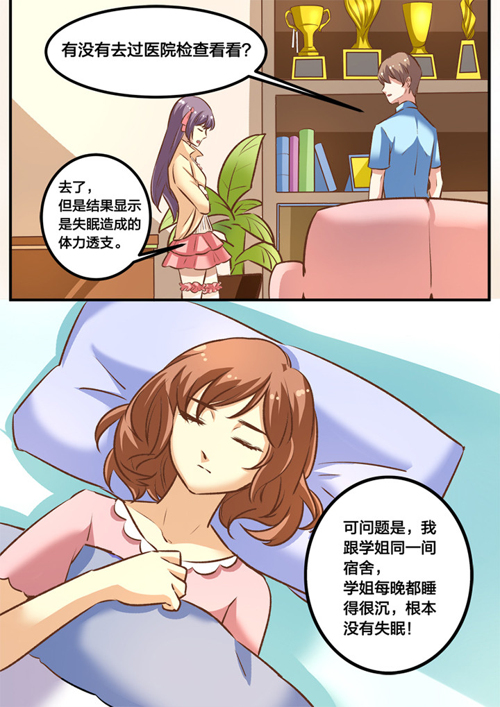 第23章：6