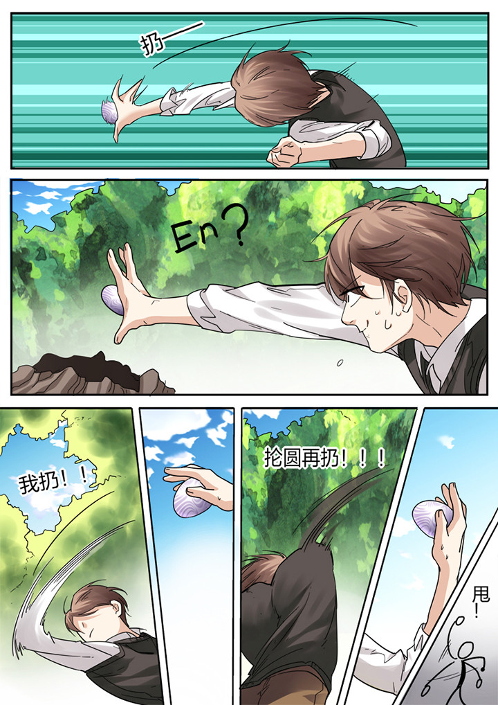第3章：0