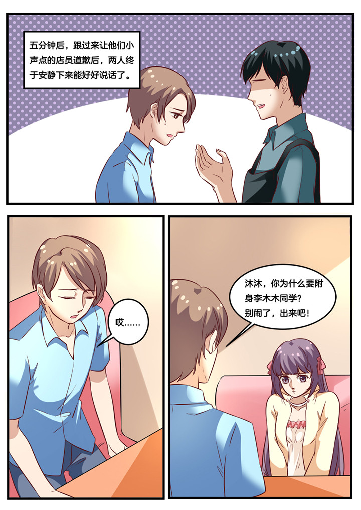 第21章：6