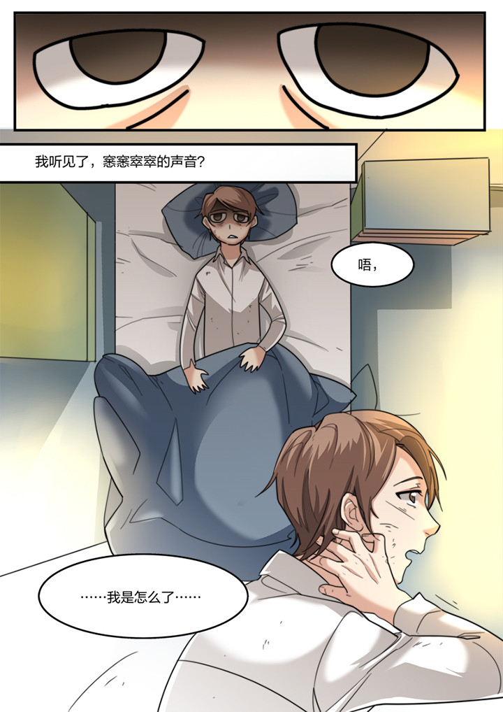 第7章：5