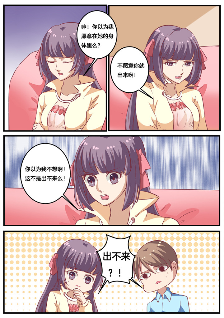 第21章：7