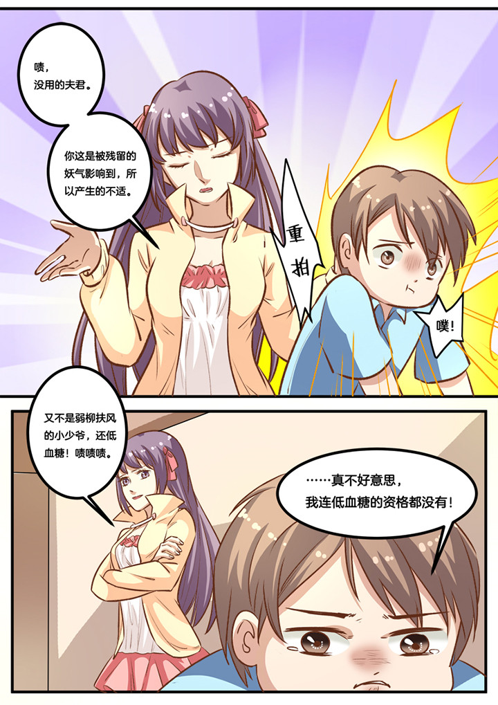 第24章：4
