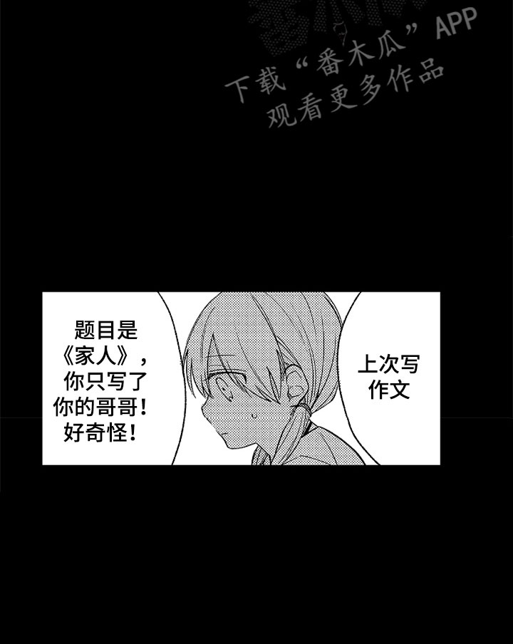第19章：无言的孤独25