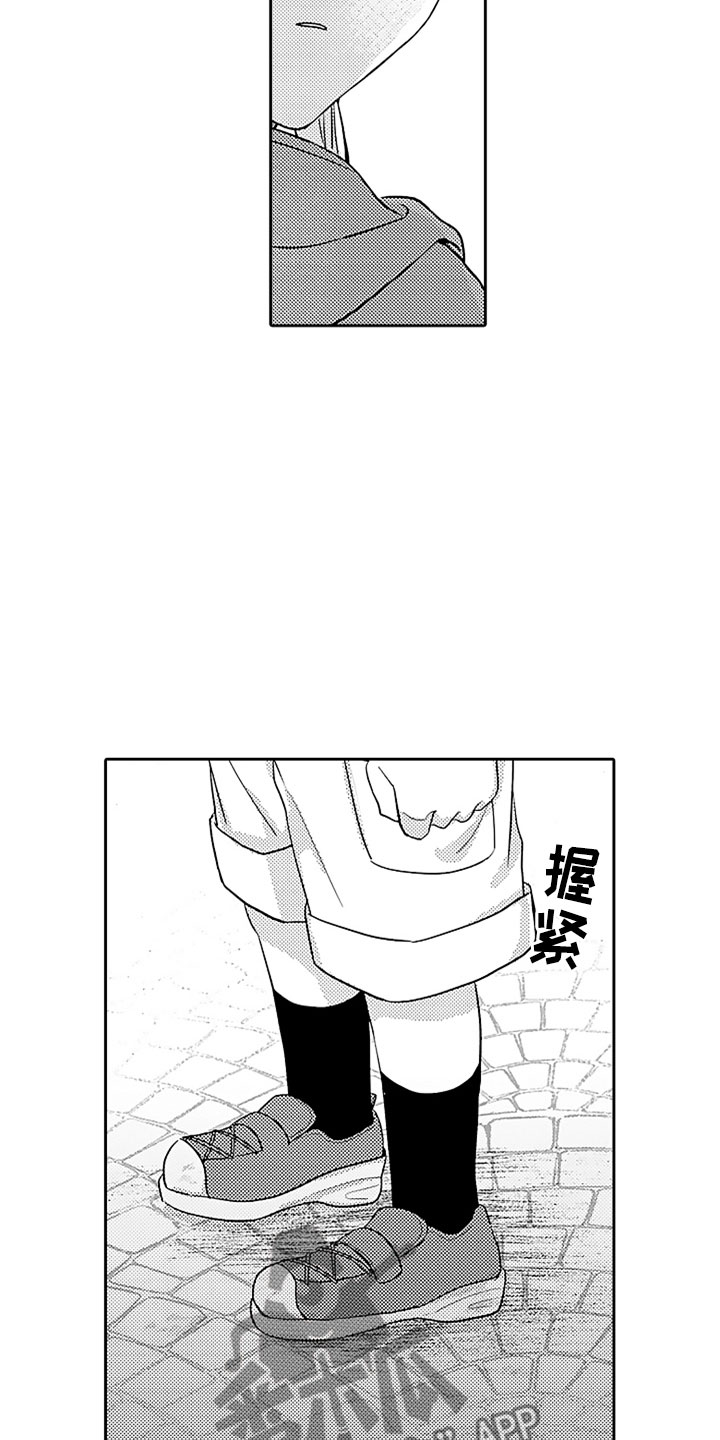 第12章：和解13