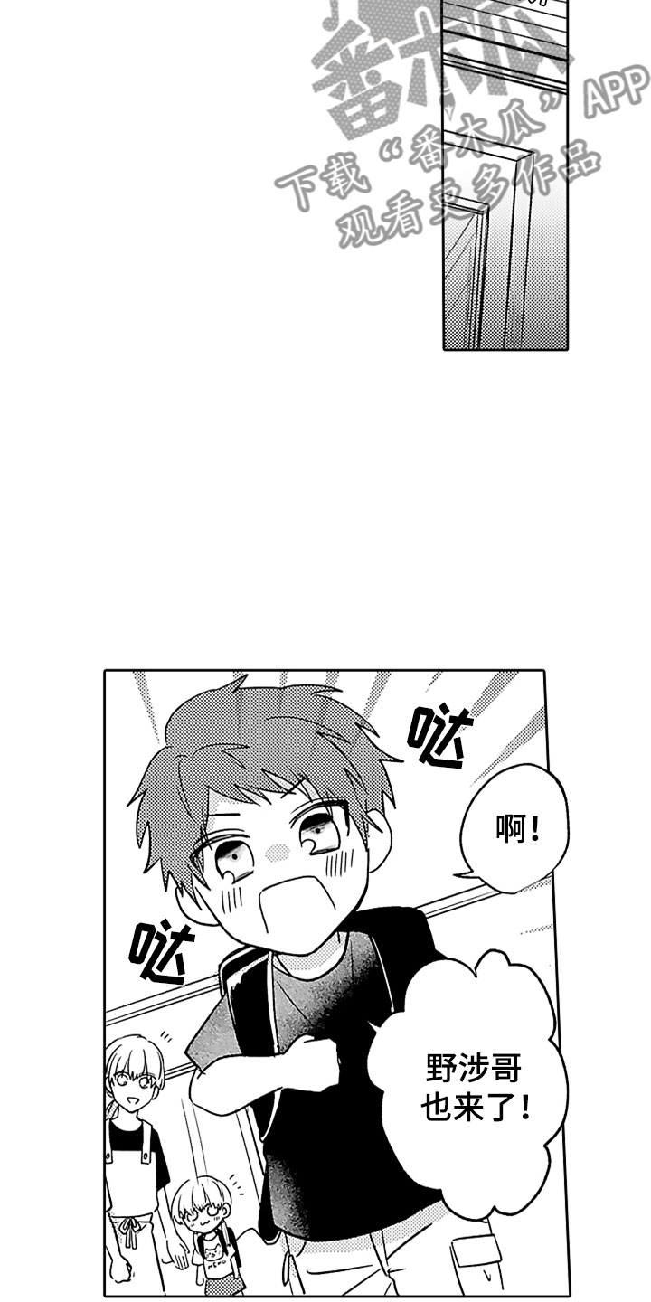 第7章：吃醋15