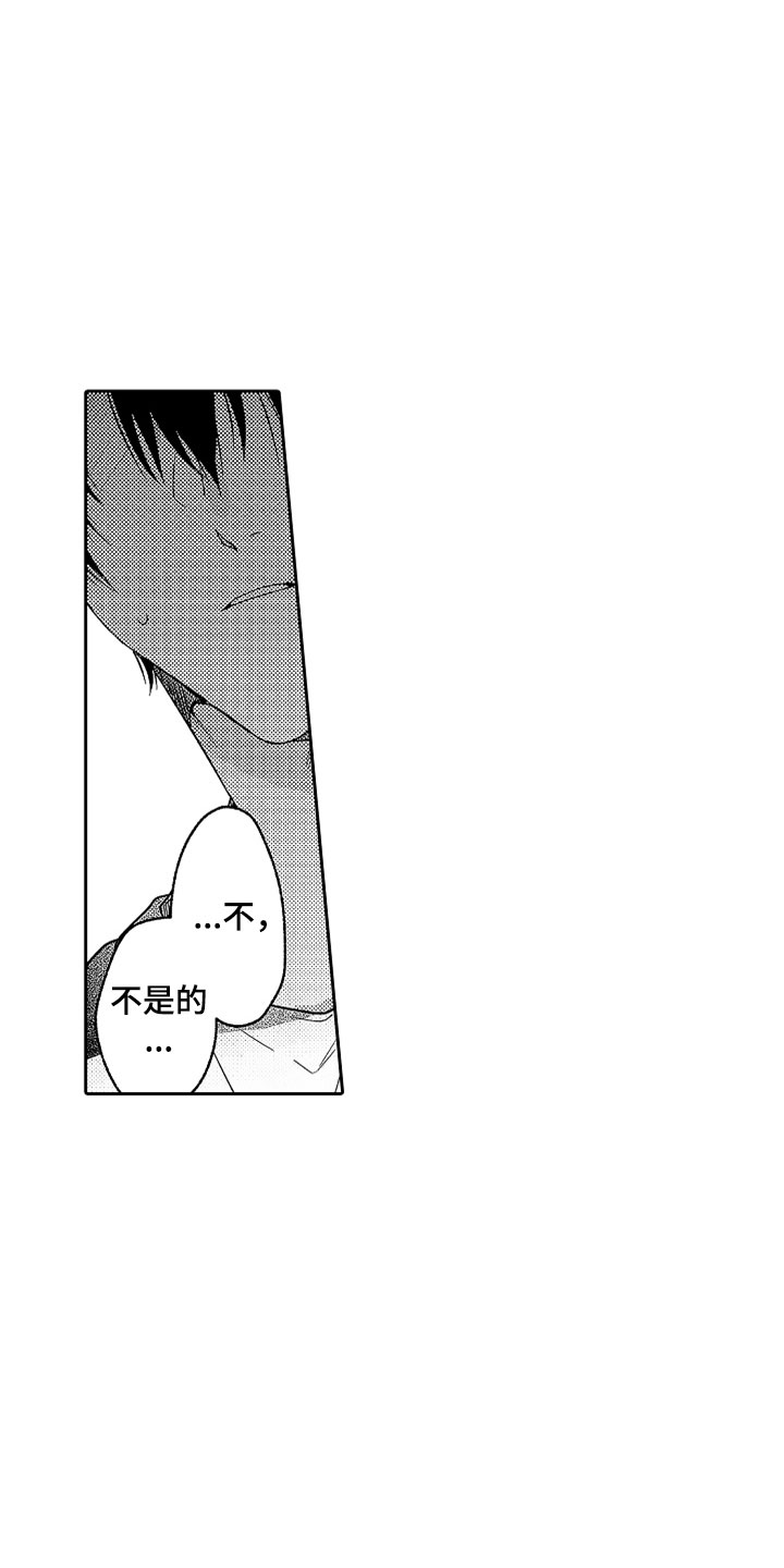 第19章：无言的孤独16