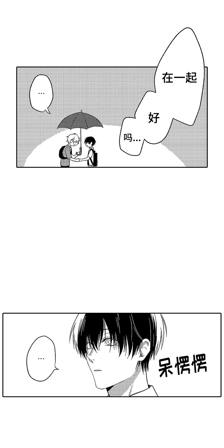 第21章：别放弃26