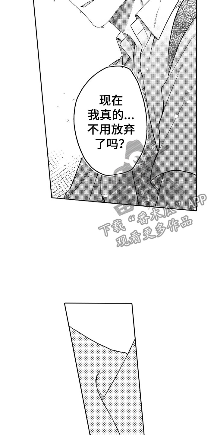 第21章：别放弃32