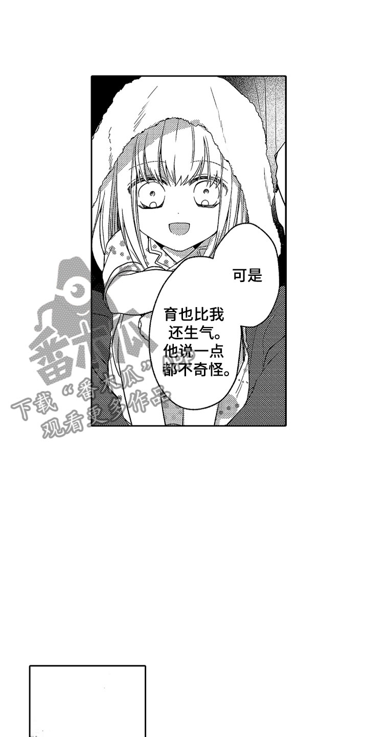 第19章：无言的孤独23