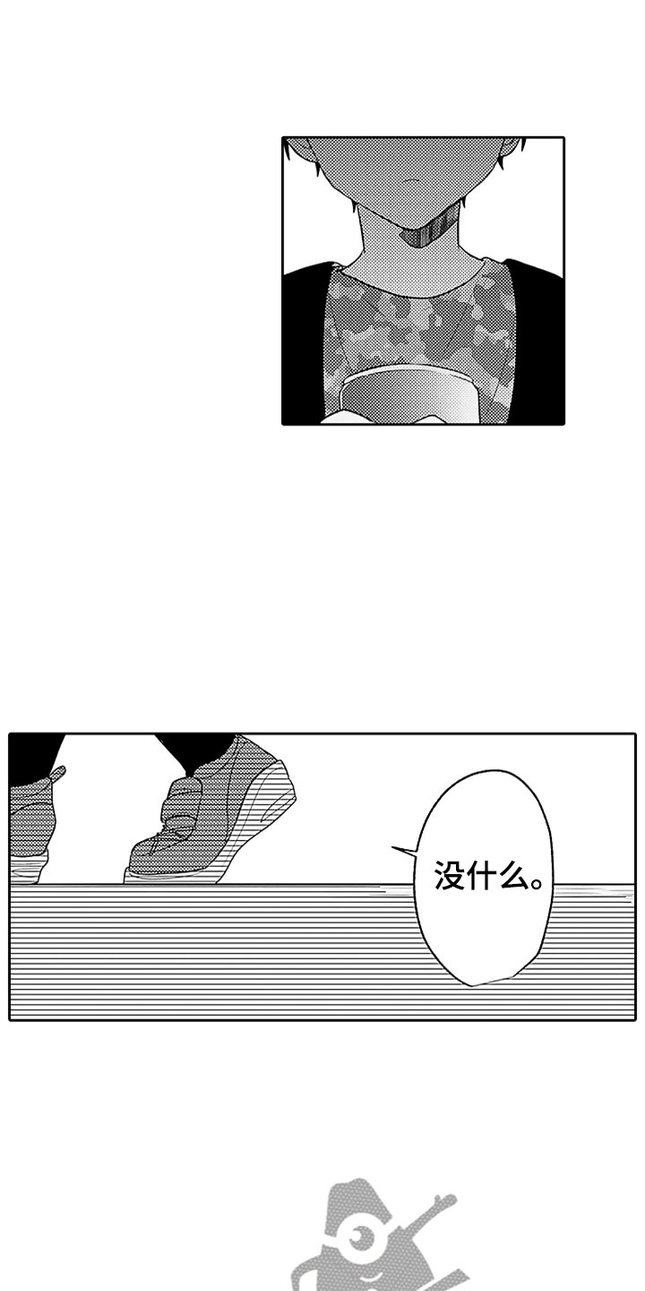第12章：和解5