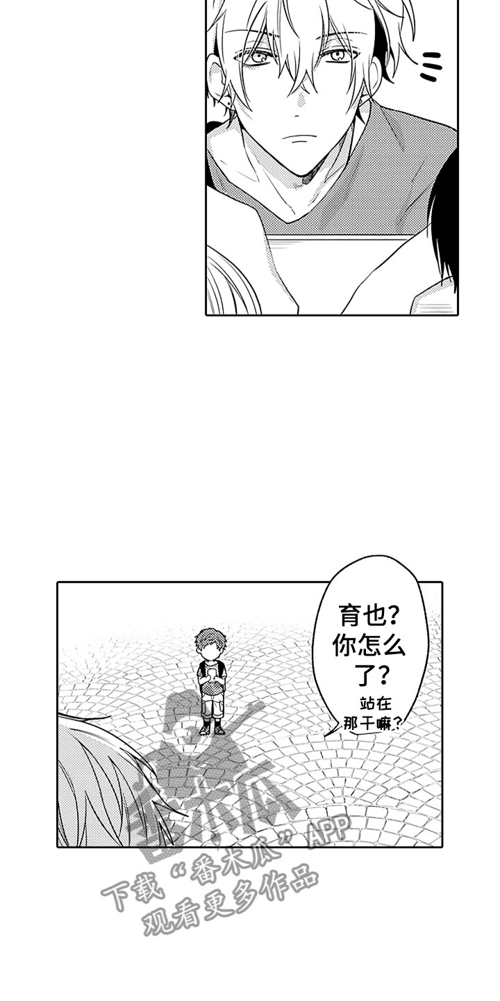 第12章：和解4