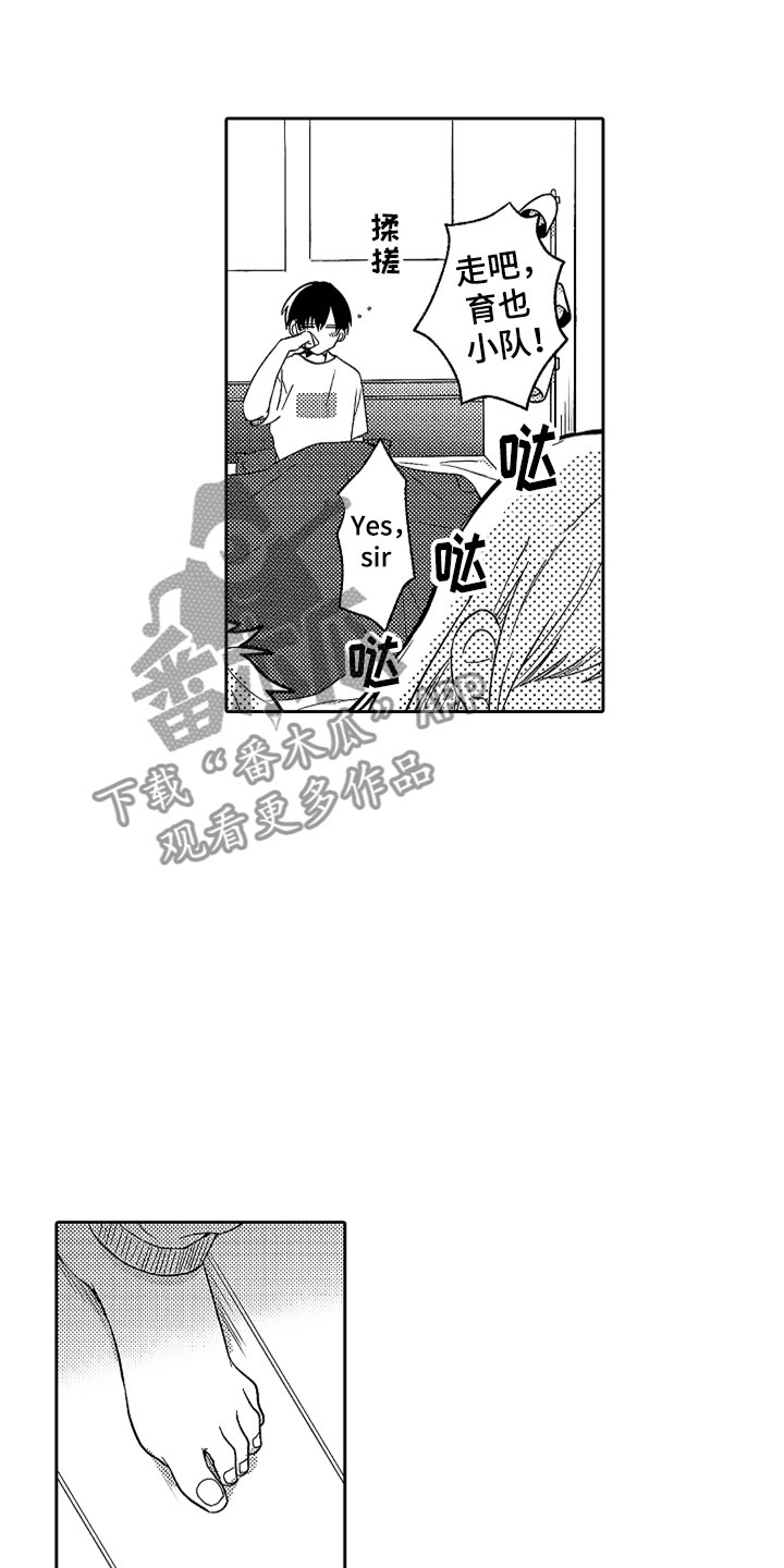 第22章：雨过天晴24