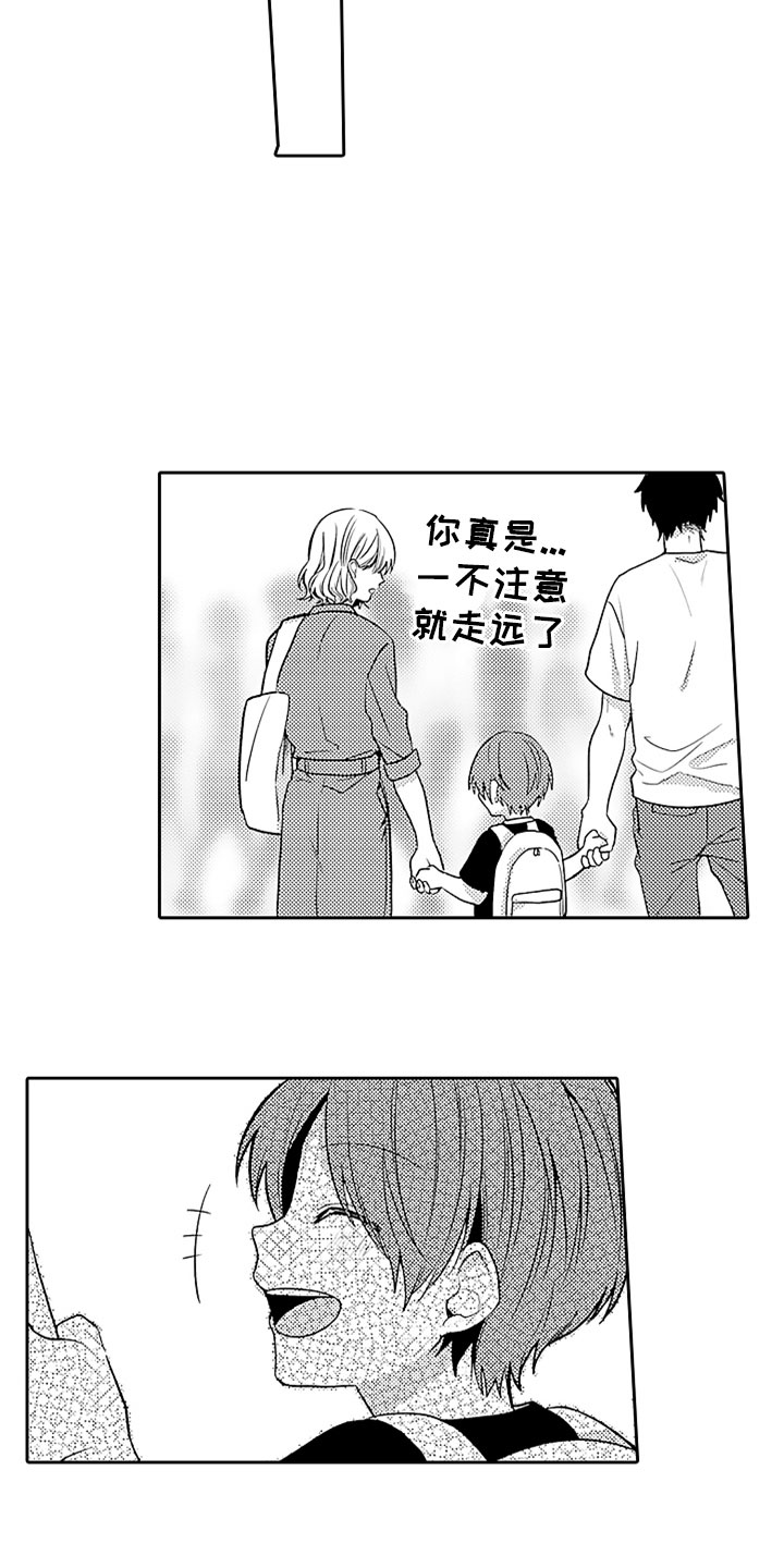 第12章：和解10
