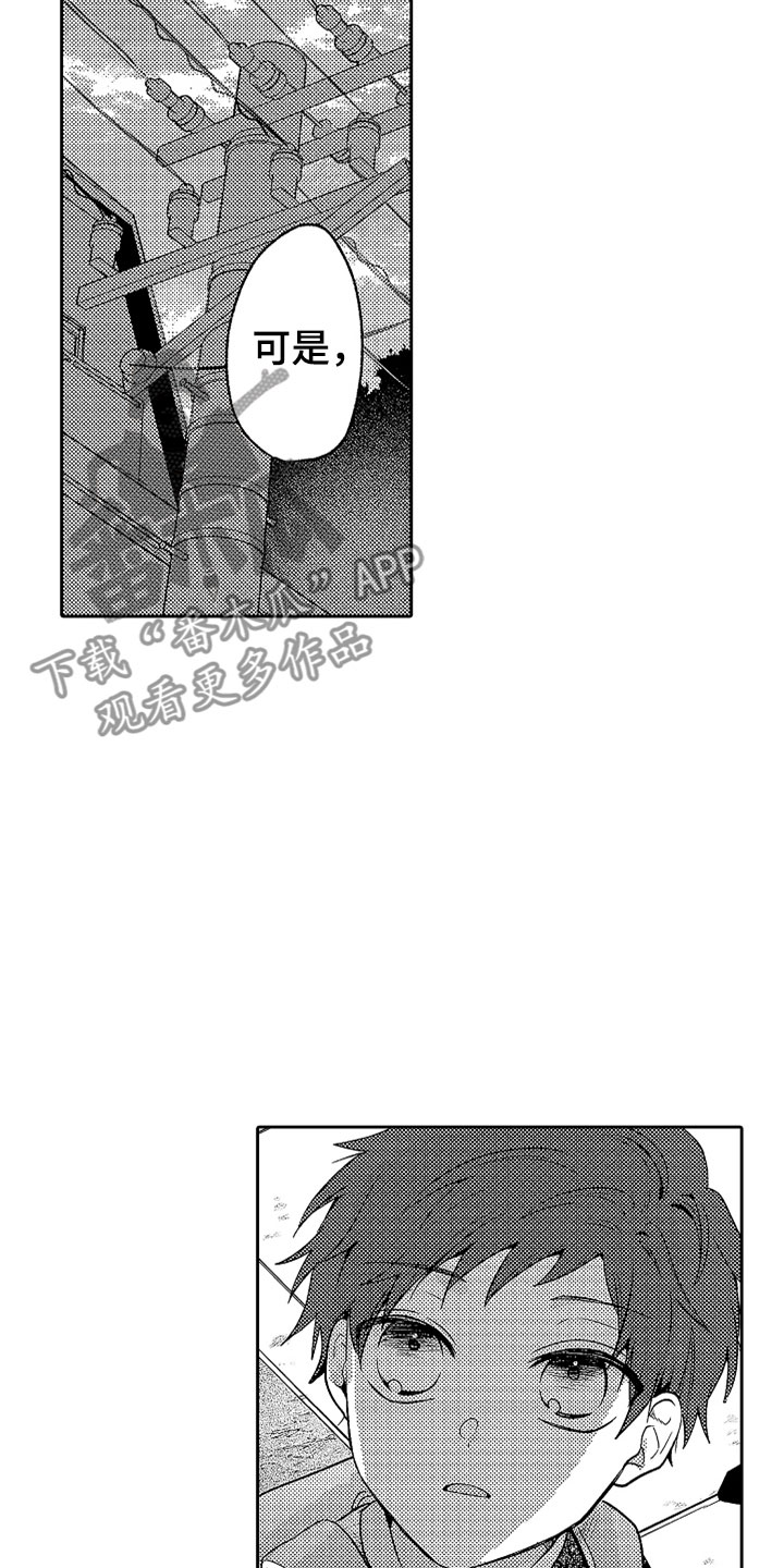 第19章：无言的孤独13