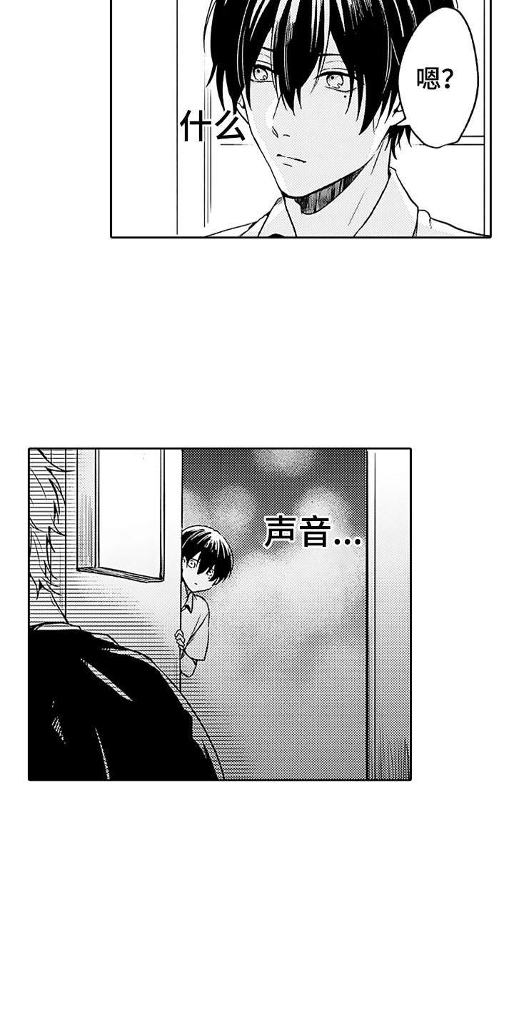 第1章：酒馆后的小巷9