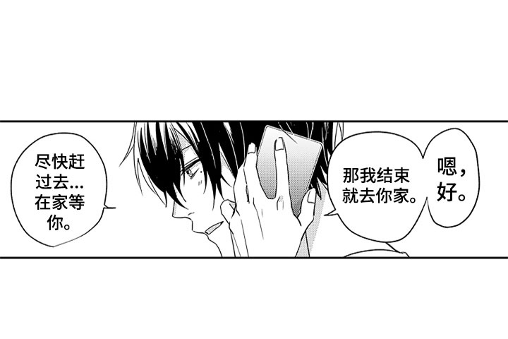 第8章：真的很帅9