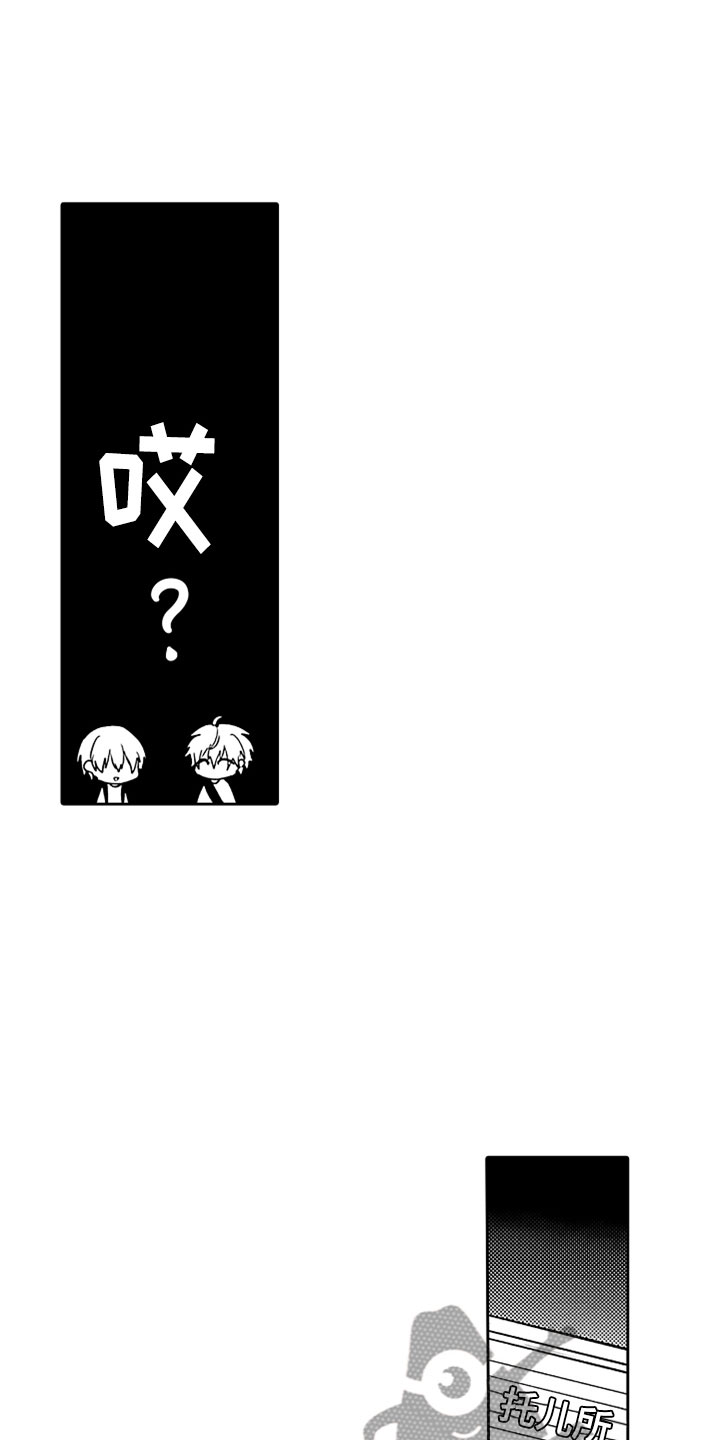 第7章：吃醋14