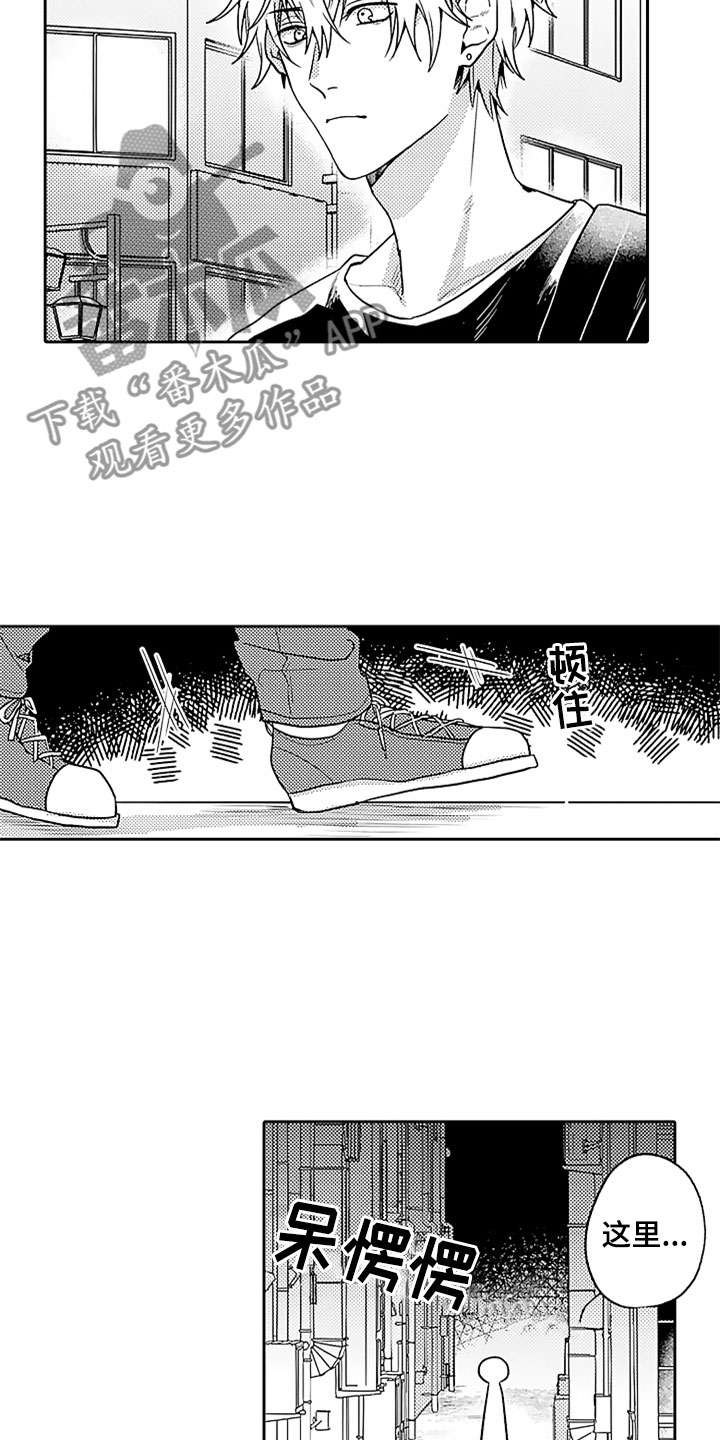 第15章：郁闷的酒席20