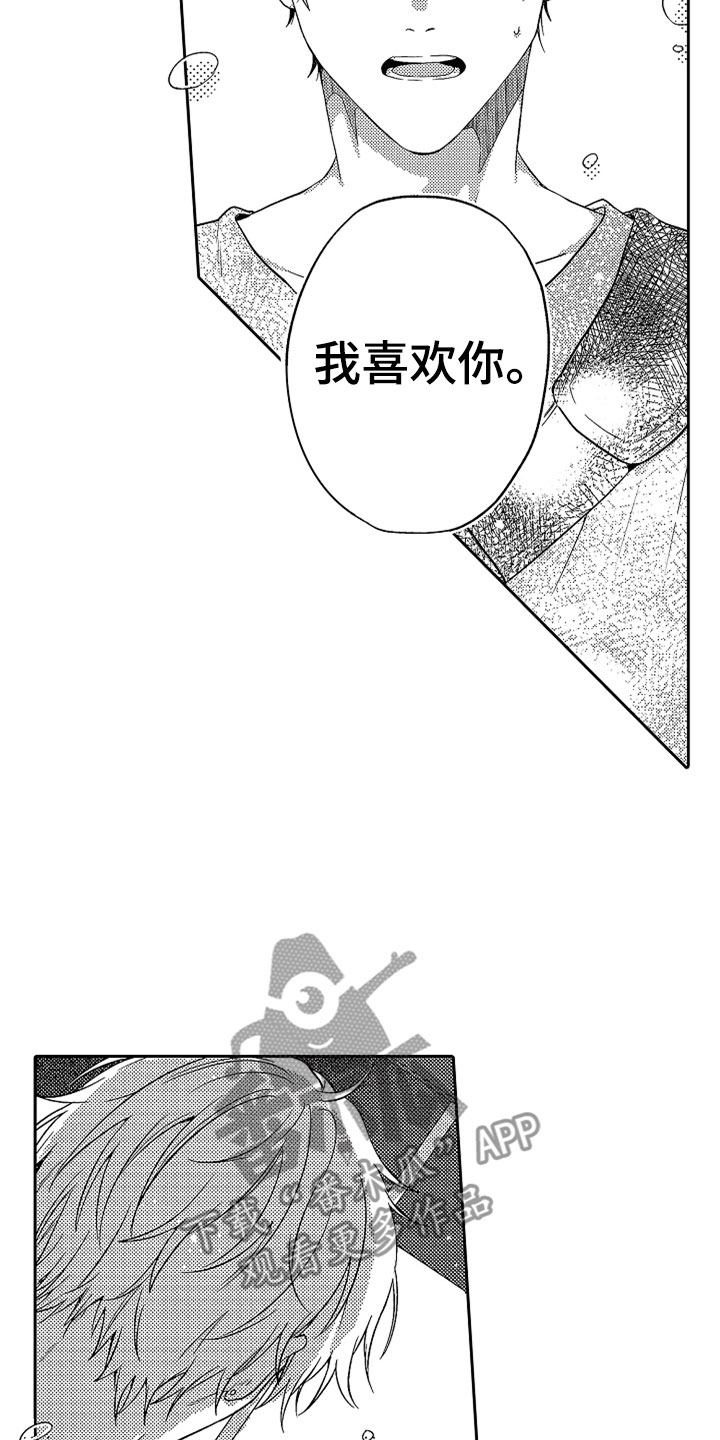 第21章：别放弃22