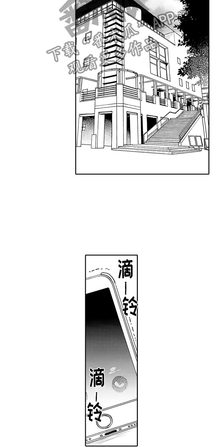 第8章：真的很帅6