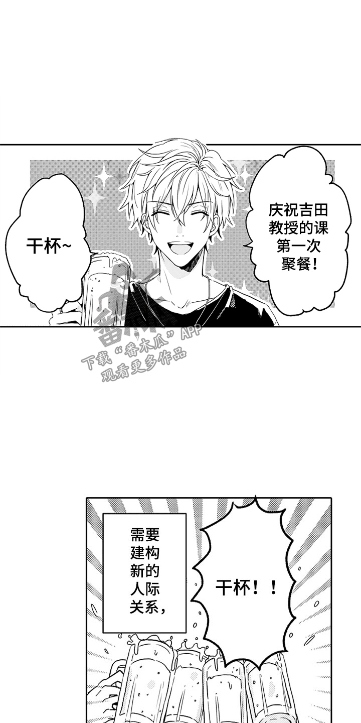 第1章：酒馆后的小巷1