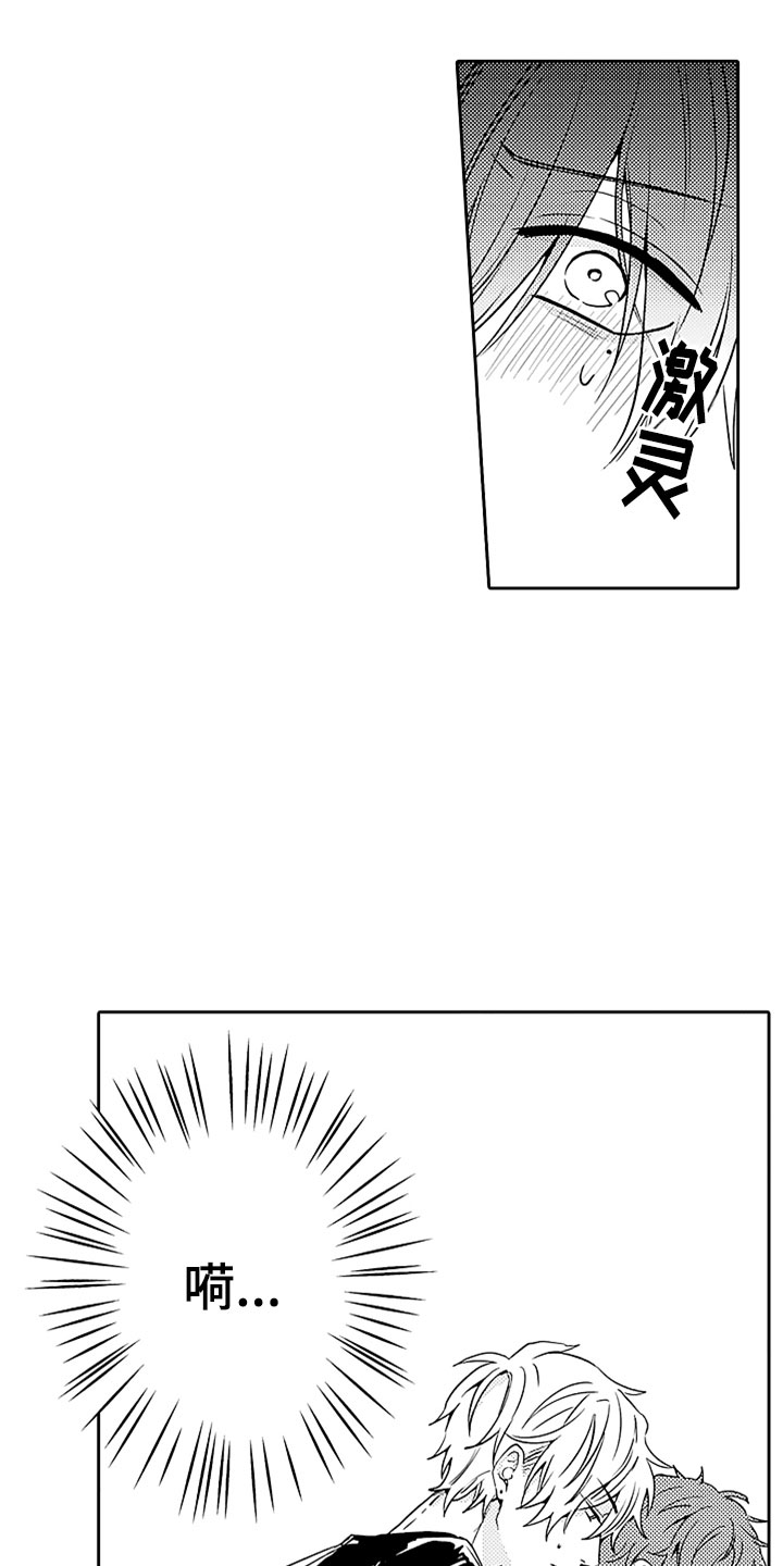 第1章：酒馆后的小巷10