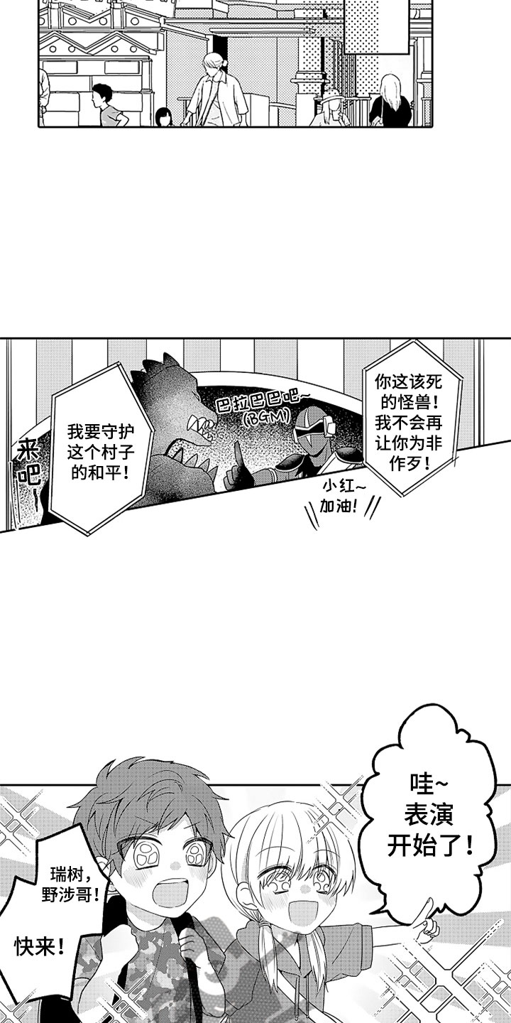 第10章：怅然若失18