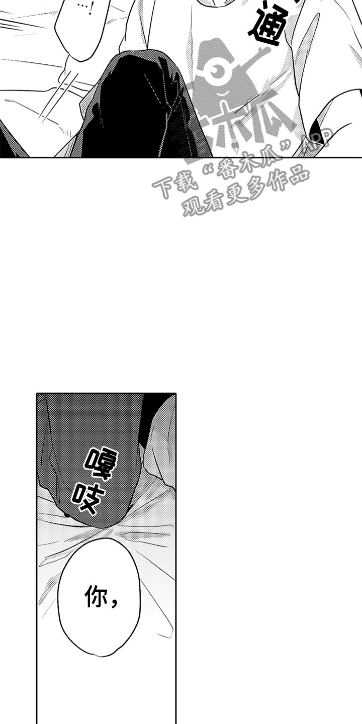 第16章：英雄救美22