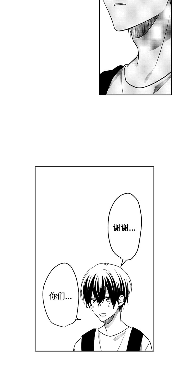 第7章：吃醋25