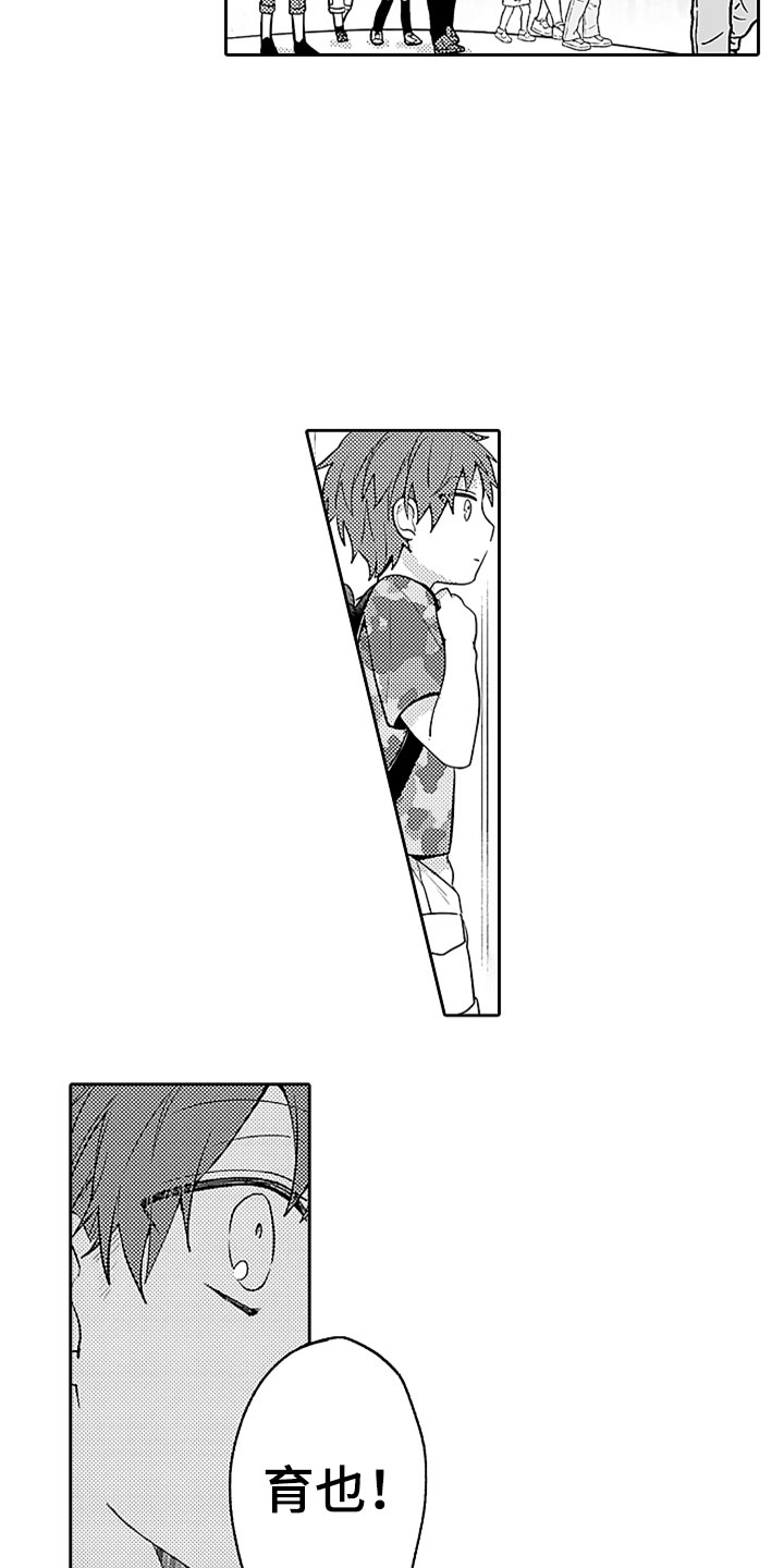 第12章：和解7