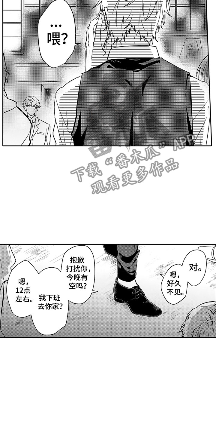 第9章：危险的征兆21