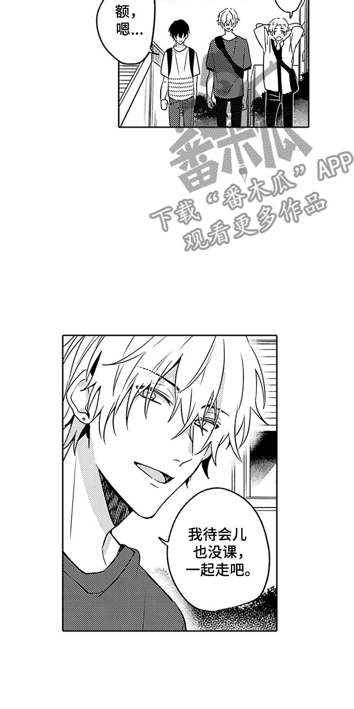 第7章：吃醋13