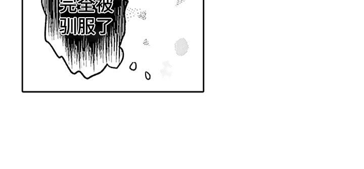 第7章：吃醋19