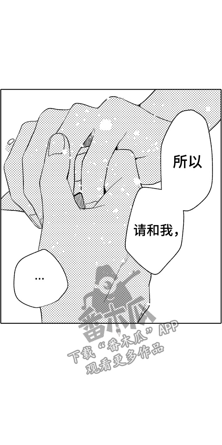 第21章：别放弃25