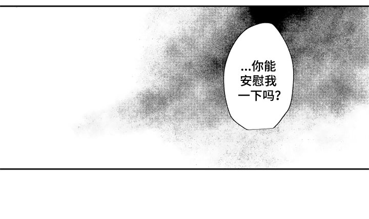第9章：危险的征兆22