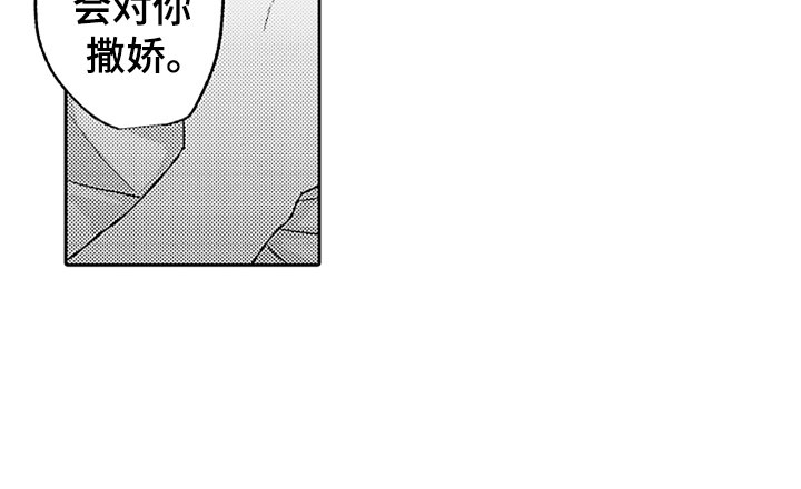 第12章：和解23