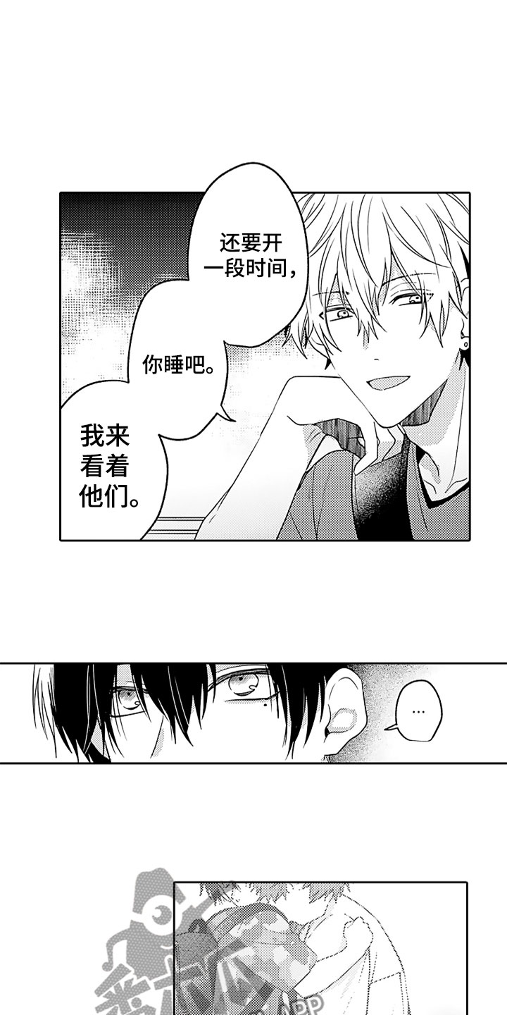 第13章：摇晃的电车12
