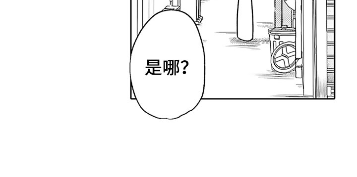 第15章：郁闷的酒席21