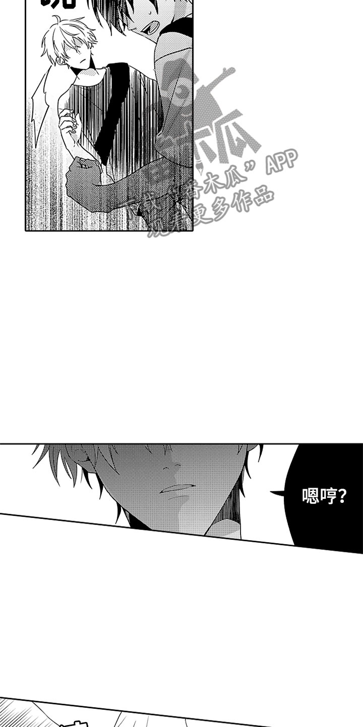 第16章：英雄救美18
