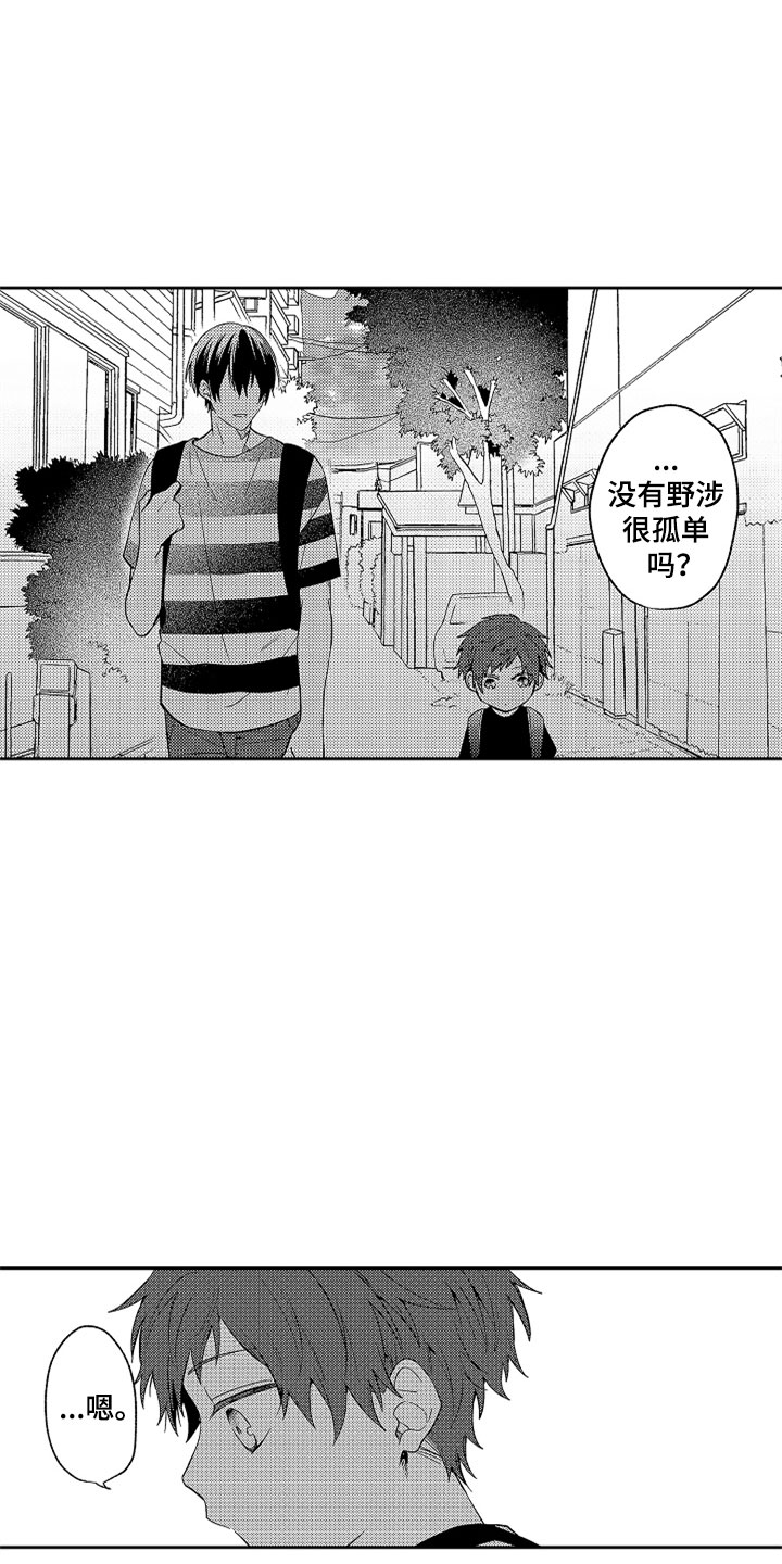 第19章：无言的孤独10