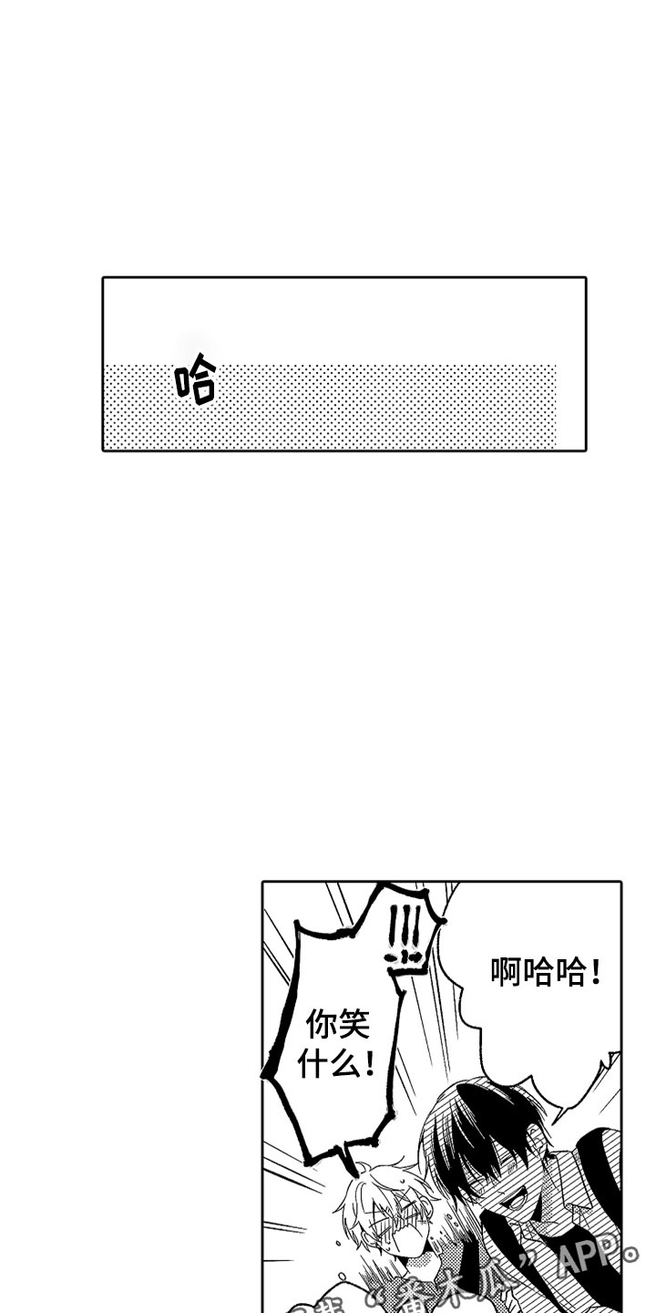 第21章：别放弃27