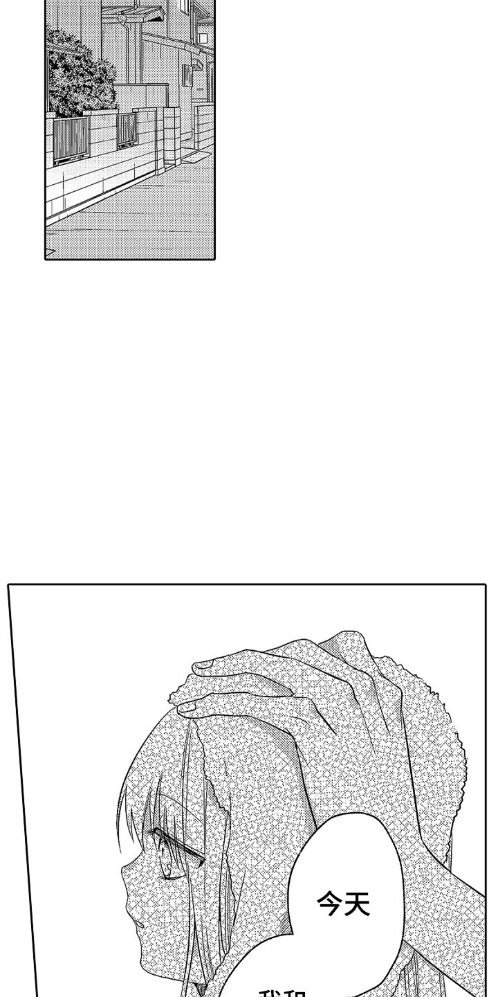 第19章：无言的孤独20