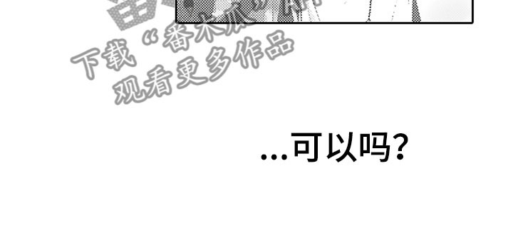 第13章：摇晃的电车13