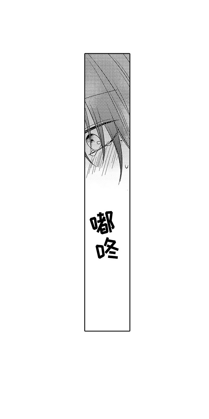 第21章：别放弃9