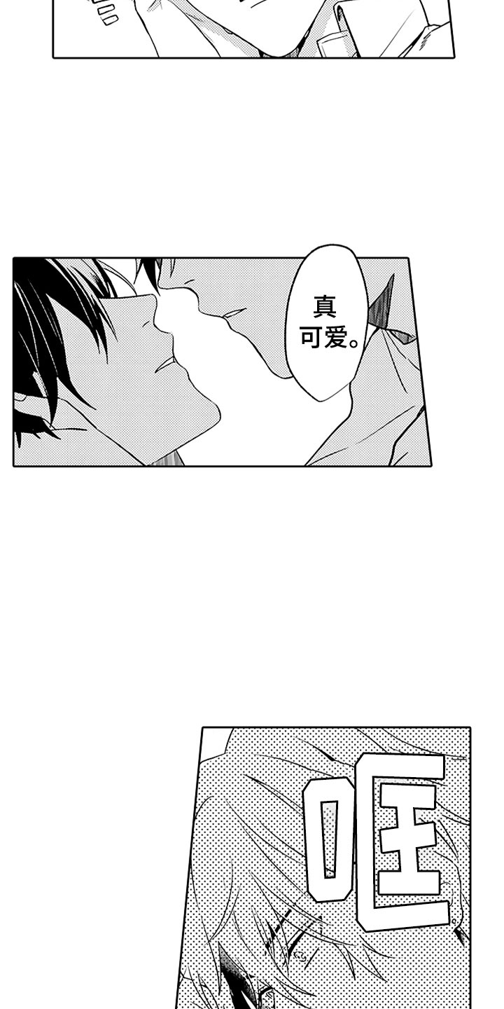 第6章：互相帮助7