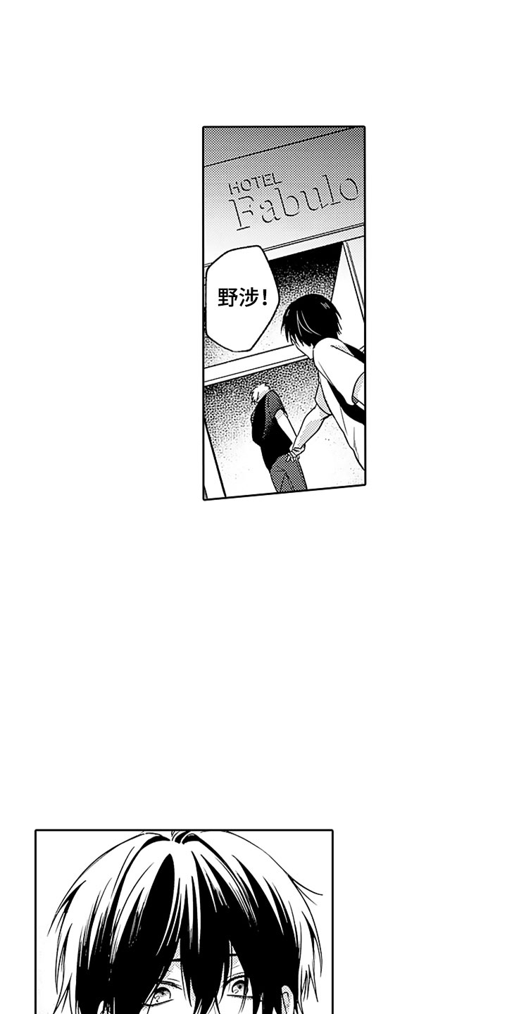 第16章：英雄救美20
