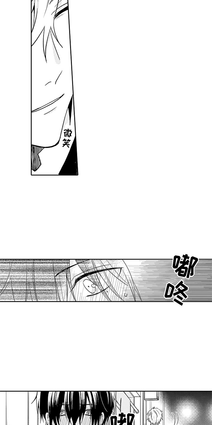 第1章：酒馆后的小巷23