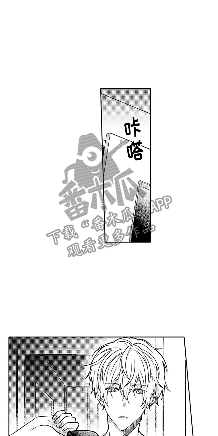 第10章：怅然若失4