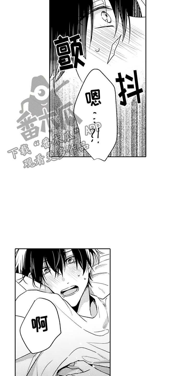 第17章：无法招架6