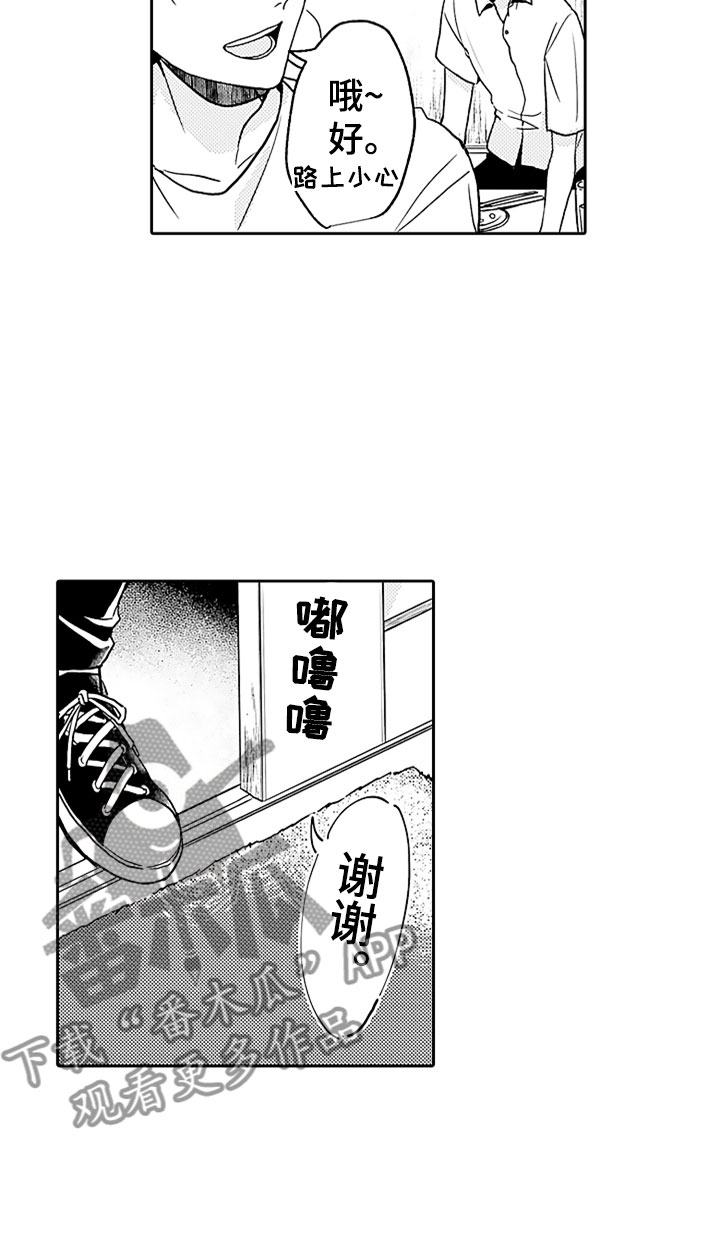 第1章：酒馆后的小巷7